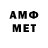 АМФЕТАМИН 98% 777vados777