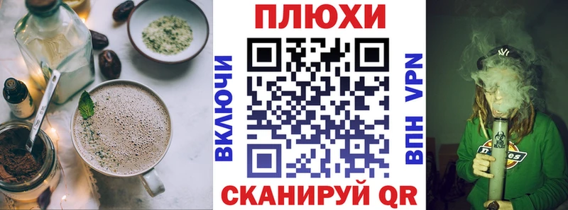 Cannafood марихуана  Купить где  Макаров 