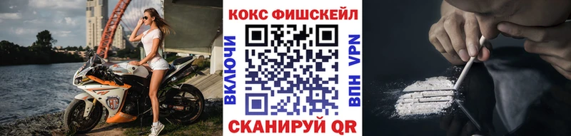 КОКАИН VHQ Макаров