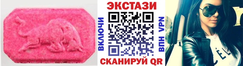 Купить закладки  Макаров  Ecstasy ешки 
