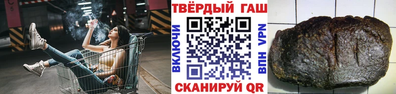 Гашиш гашик  Купить закладки  Макаров 