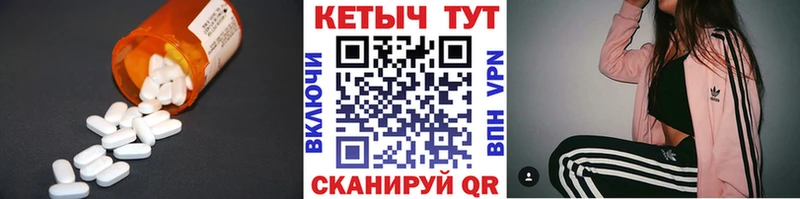 Купить где  Макаров  Кетамин VHQ 