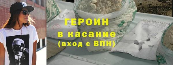 первитин Козловка