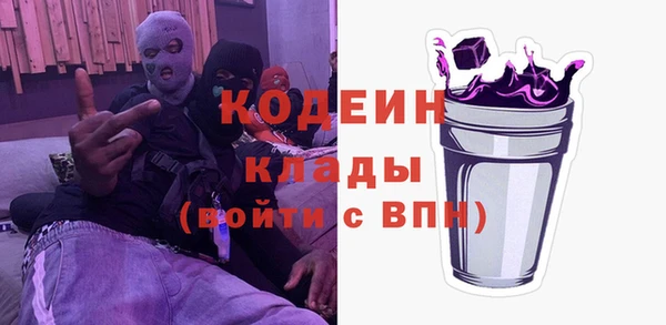 альфа пвп VHQ Кодинск