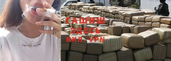 первитин Козловка