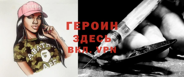 первитин Козловка