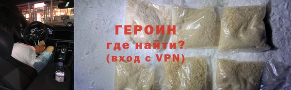 альфа пвп VHQ Кодинск