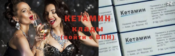альфа пвп VHQ Кодинск