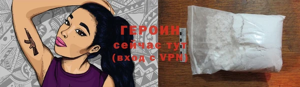первитин Козловка