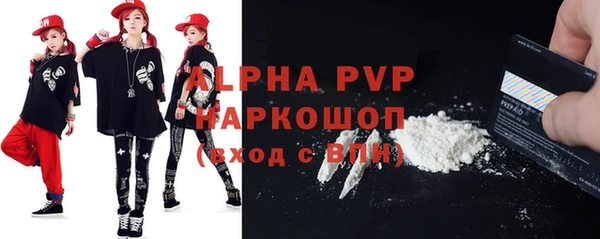 альфа пвп VHQ Кодинск