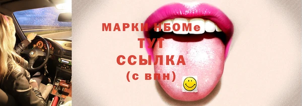 альфа пвп VHQ Кодинск