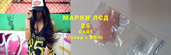 первитин Козловка