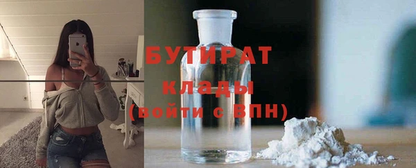 альфа пвп VHQ Кодинск