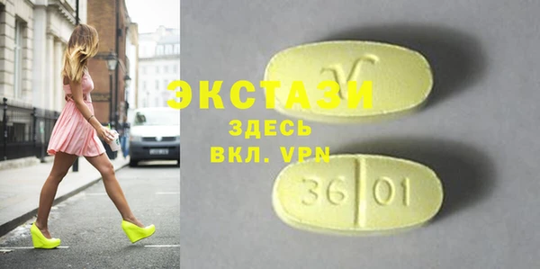 первитин Козловка