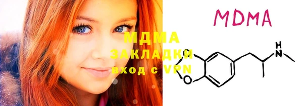 альфа пвп VHQ Кодинск