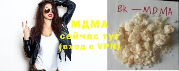 альфа пвп VHQ Кодинск