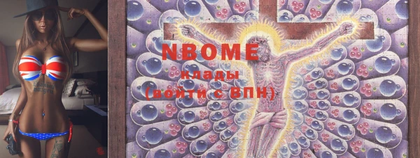 альфа пвп VHQ Кодинск