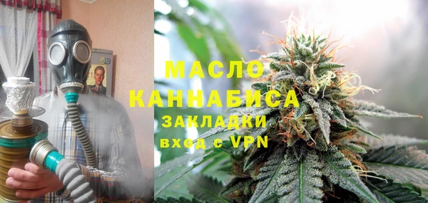 первитин Козловка