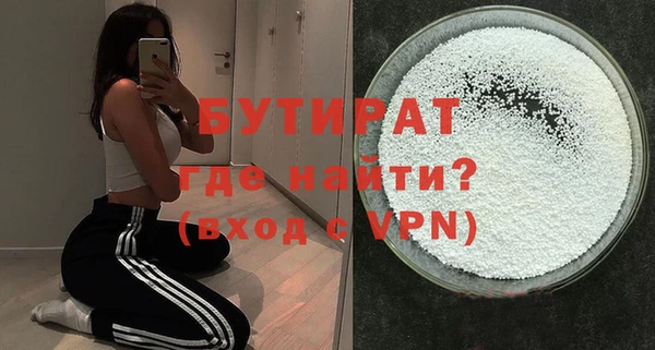 первитин Козловка