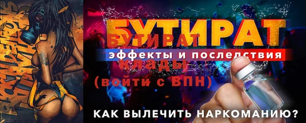 первитин Козловка