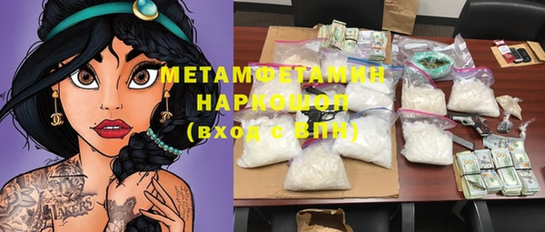 альфа пвп VHQ Кодинск