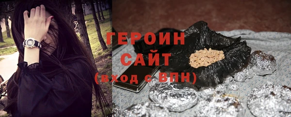 первитин Козловка