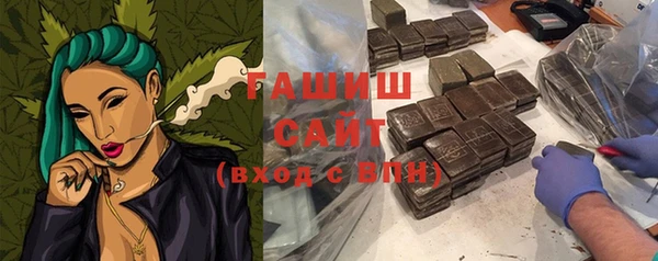 альфа пвп VHQ Кодинск