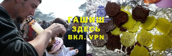 первитин Козловка