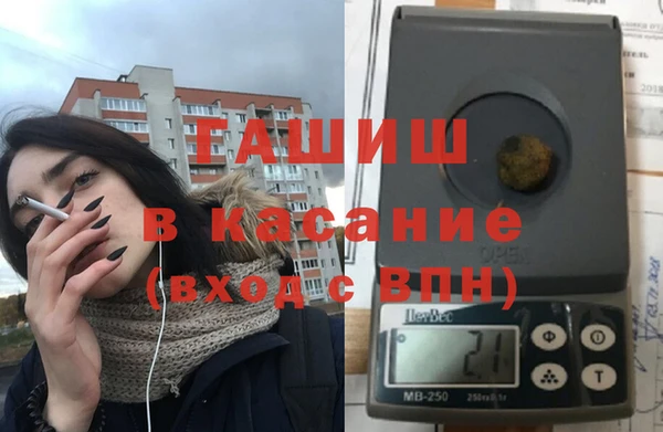 альфа пвп VHQ Кодинск
