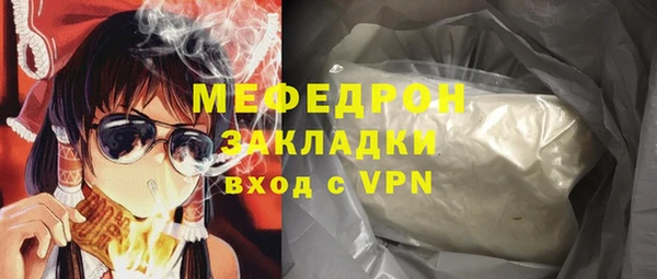 первитин Козловка