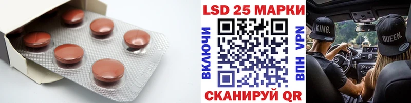 Купить закладки  Макаров  LSD-25 экстази ecstasy 