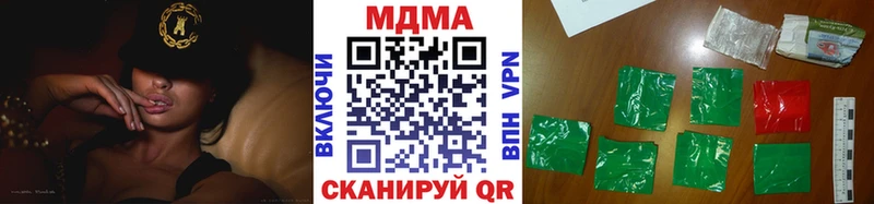 МДМА VHQ  Купить где  Макаров 