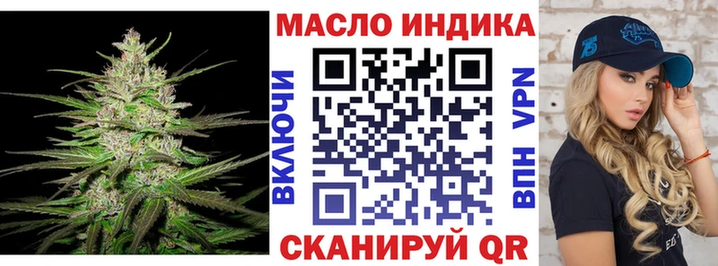 Дистиллят ТГК концентрат  Купить  Макаров 